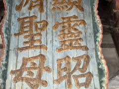 -晋祠博物馆