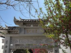 -乌山风景区