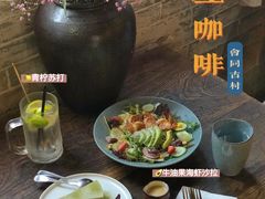 -老屋咖啡