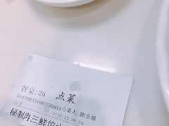 -老边饺子馆(北京南站3店)
