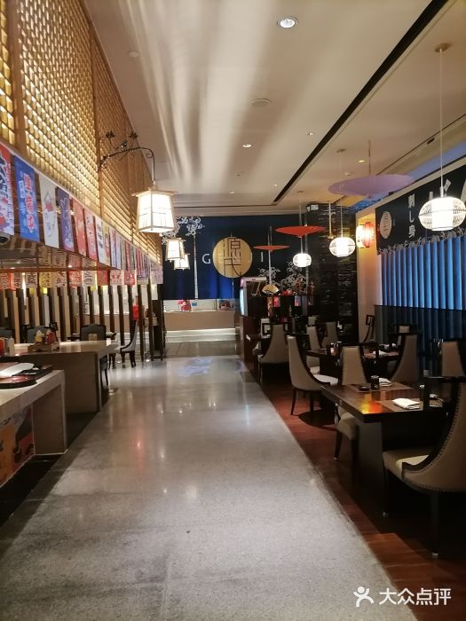 富力希尔顿酒店·源氏日餐厅图片