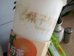 -叶子与茶(苏宁广场店)