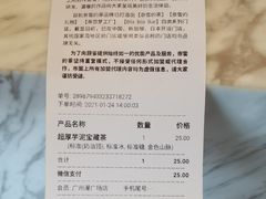 -奈雪的茶(漫广场店)