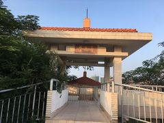 -炮台山公园