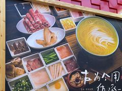 -大官米线(喜盈门范城店)
