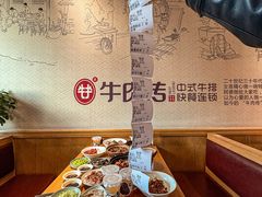 -牛肉传·东北地标·牛排饭(奥体店)