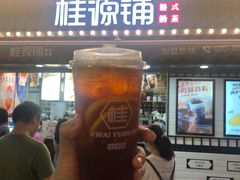 门面-桂桂茶(金谊广场店)