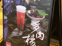 -喜茶(上海正大广场店)