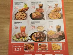-必胜客(云汇天地店)