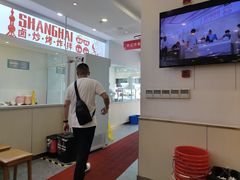 -老盛兴汤包馆(安波店)