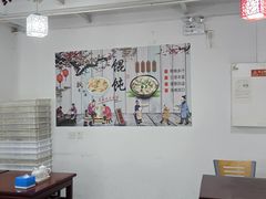 -馄饨侯(广渠门店)