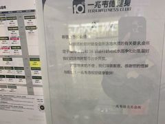 -一兆韦德健身(古美店)