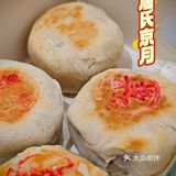薄皮大馅的绿豆饼终于又开新店了，在枫蓝国际