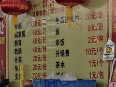 -大地农庄(逢沙大道店)