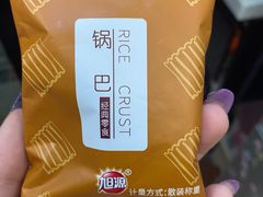 -海底捞火锅(铁西万达店)
