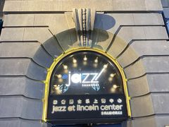 -林肯爵士乐上海中心 Jazz at Lincoln Center Shanghai