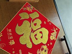-老山村酒楼(白石洲店)