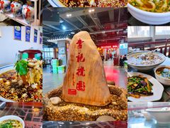 -李记搅团•非遗陕菜(三桥店)