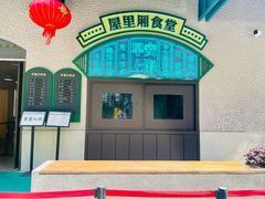-嘉善老市