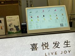 -喜茶(滨江宏岸店)