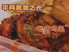 -京三儿烤鸡架(北新桥店)