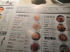 -鼎盛蜀坊·重庆江湖菜(市桥地铁站店)