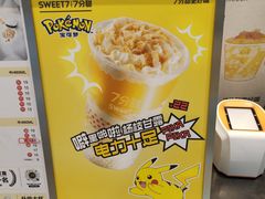 -7分甜(栖霞万谷慧店)