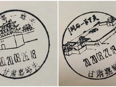 -嘉峪关关城