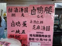 -南宁市连升风味小吃店