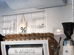 -% Arabica阿拉比卡咖啡(前滩太古里店)