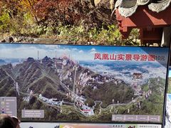 -丹东凤凰山景区