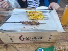 -小艺烧烤(曲江店)