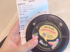 账单-混果汁(喜荟城店)