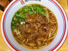 -捌玖粉面馆·猪油拌粉