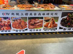 -东门町美食街