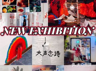广州看展|超出片沉浸式诗歌展氛围感满满
