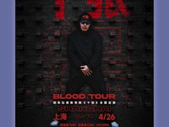 -瓦肆 VAS ear(普陀沪西店)