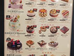 菜单-TOUCH泰奇(金桥长岛路店)