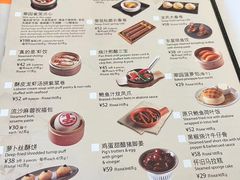 -美心·翠园(港汇恒隆广场店)