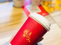 -一杯潮茶·专注潮汕茶饮(十二中创始店)