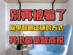 -雅乐居装饰(西区店)