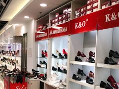 -云柏鞋业(十里堡店)