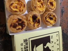 -玛嘉烈蛋挞(金利来大厦店)