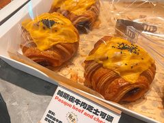 -熊猫家PANDA BAKERY(望江店)