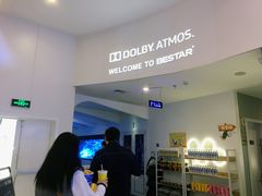 -星轶影院(南京茂业天地店)