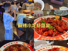 -阿财老铺·老蚌埠龙虾城(华夏总店)