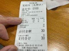 -笼铭坊(北蔡店)