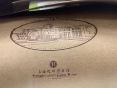 -上海虹桥迎宾馆