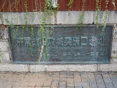 -解放阁