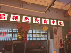 -老闵田螺馆·南昌市井菜·特色小吃(总店)
